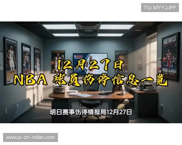 大牌球星纷纷宣布休战，比赛充满变数，球星停球