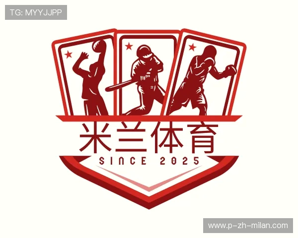 解读米兰体育app下载